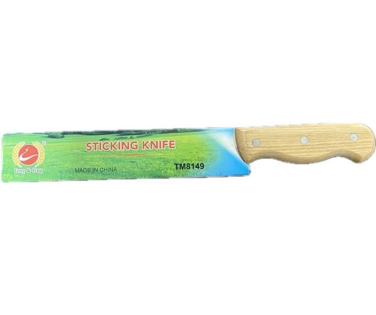 چاقو دسته چوبی فنگ فنگ TM8149 وارداتی