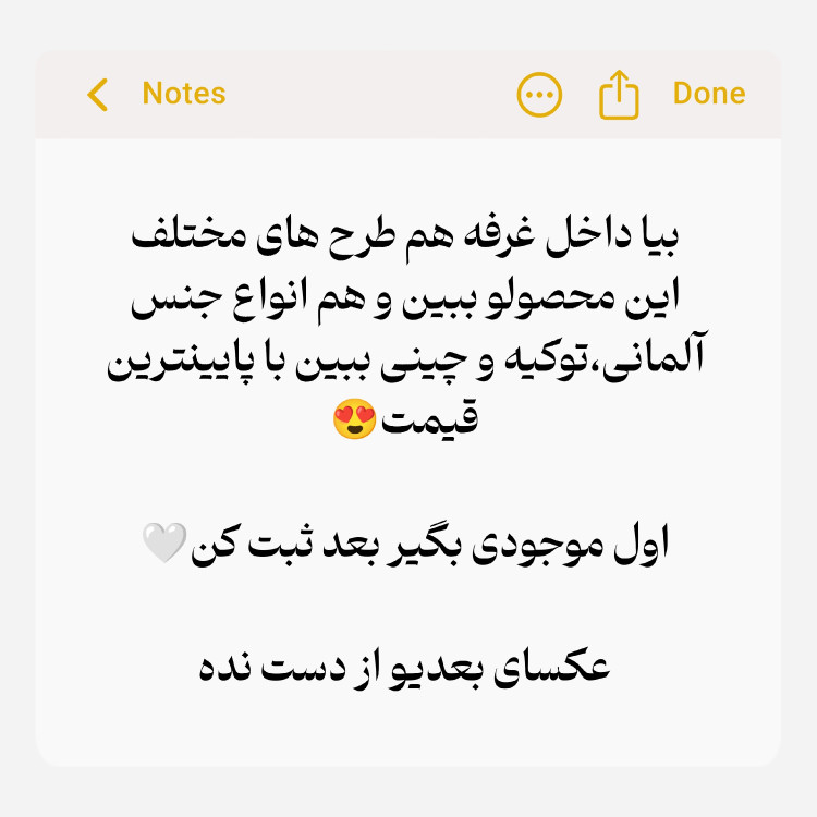 قندان پاپیون گرد
